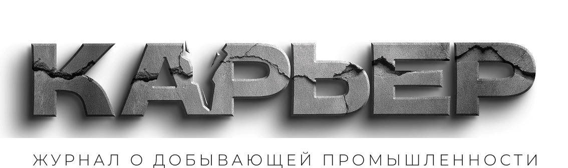 Отраслевые деловые СМИ