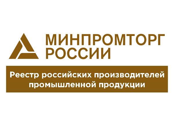 Образец акта экспертизы российской промпродукции