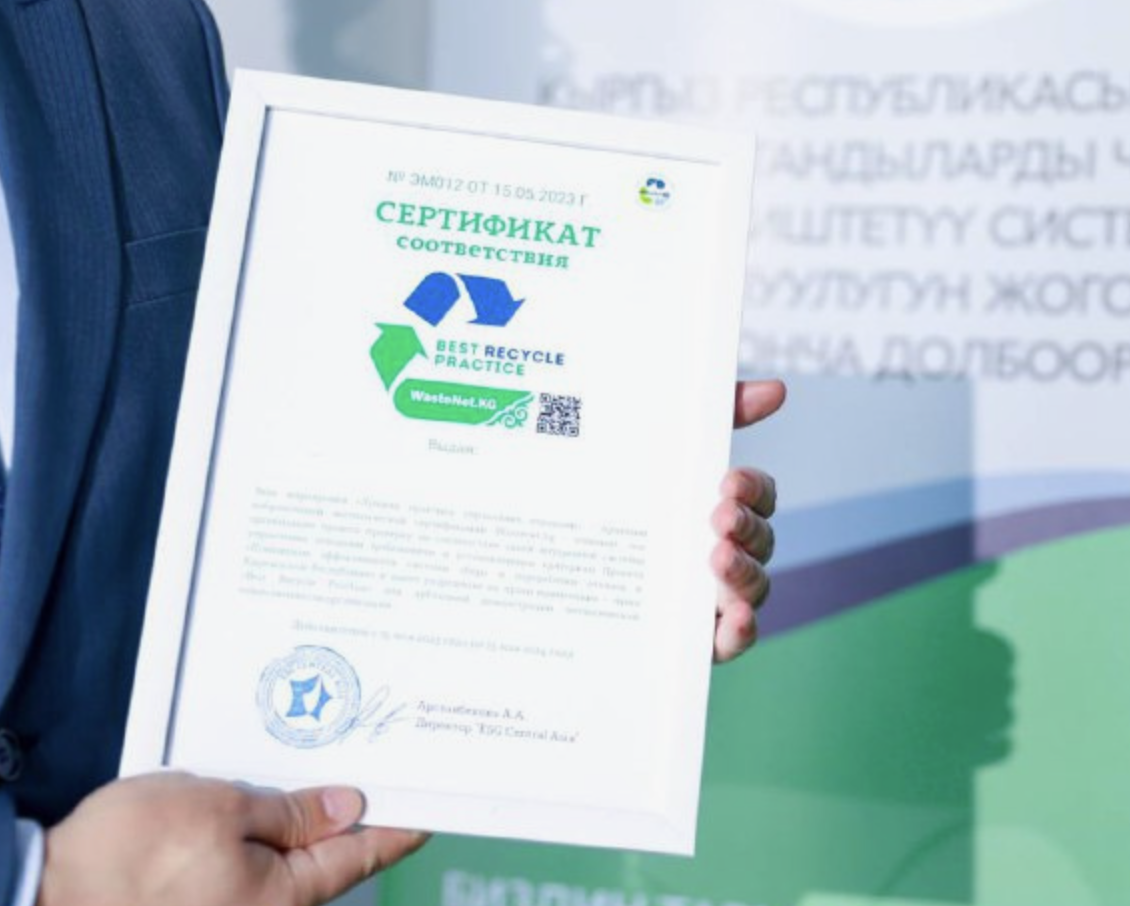 Образец заключения ЭКОЗОС